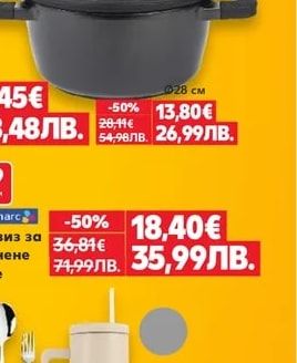 SPICE SOUL Тенджера с капак