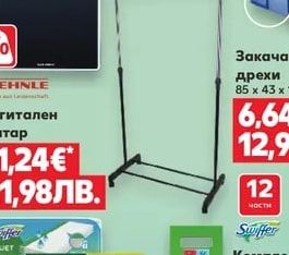 SOEHNLE Дигитален кантар