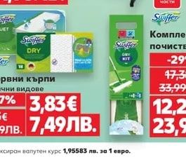 Swiffer Резервни кърпи