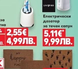 CLASSIC Четка за тоалетна
