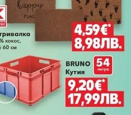 LIVQO BO Електрически дозатор за течен сапун
