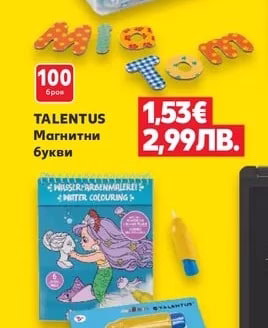 TALENTUS Комплект за отливане на свещи