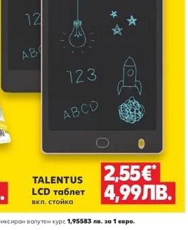 TALENTUS LCD таблет