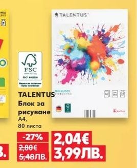 TALENTUS Комплект флумастери блестящи