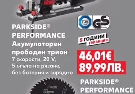 PARKSIDE® PERFORMANCE Акумулаторен прободен трион 7 скорости, 20 V, 5 ъгъла на рязане, без батерия и зарядно
