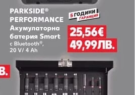 PARKSIDE® PERFORMANCE Акумулаторна батерия Smart c Bluetooth®, 20 V/ 4 Ah