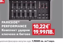PARKSIDE® PERFORMANCE Комплект ударни ключове и битове
