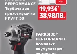 PARKSIDE® PERFORMANCE Прахосмукачка H PPWD 30 B2