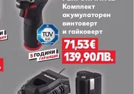 PARKSIDE® PERFORMANCE Торбички за прахосмукачка PPVFT 30