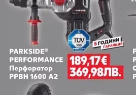 PARKSIDE® PERFORMANCE Акумулаторен саблен трион стартов комплект