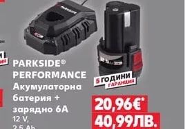 PARKSIDE® PERFORMANCE Комплект акумулаторен винтоверт и гайковерт