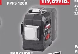 PARKSIDE® PERFORMANCE Саблен трион PPFS 1200