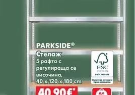 PARKSIDE® Стелаж 5 рафта с регулираща се височина, 40 x 120 x 180 cm