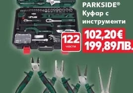 PARKSIDE® Куфар с инструменти 122 части
