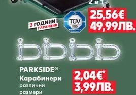 PARKSIDE® Монтьорска количка 2 в 1