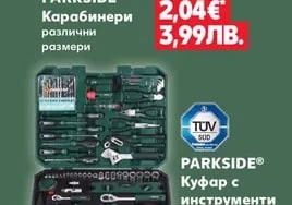 PARKSIDE® Карабинери различни размери