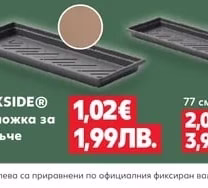 PARKSIDE® Подложка за сандъче