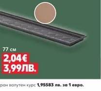 Подложка за сандъче