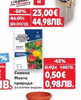 AKITA TOOLS Вибрационна помпа