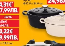 SPICE&SOUL Тиган Ø28 см