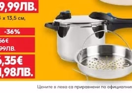 SPICE&SOUL Тенджера със стъклен капак Ø24 х 13,5 см, 5 л