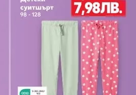 KUNIBOO Детски суитшърт