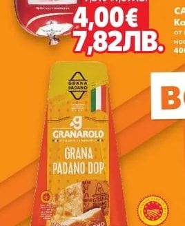 ВИТАЛЕНД Свинска шунка