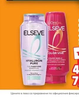 L'OREAL ELSEVE Шампоан или Балсам