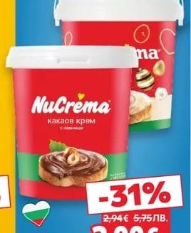 NUCREMA Какаов крем