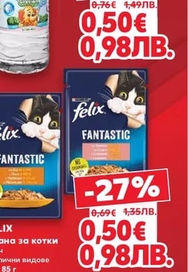 FELIX Храна за котки пауч