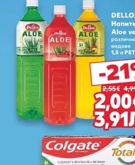 Orbit Дъвки дражета