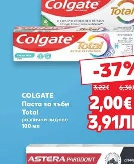 Dellos Напитка Aloe vera