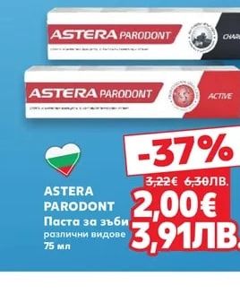 Colgate Паста за зъби Total
