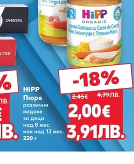 Ocean Pick Рибни деликатеси