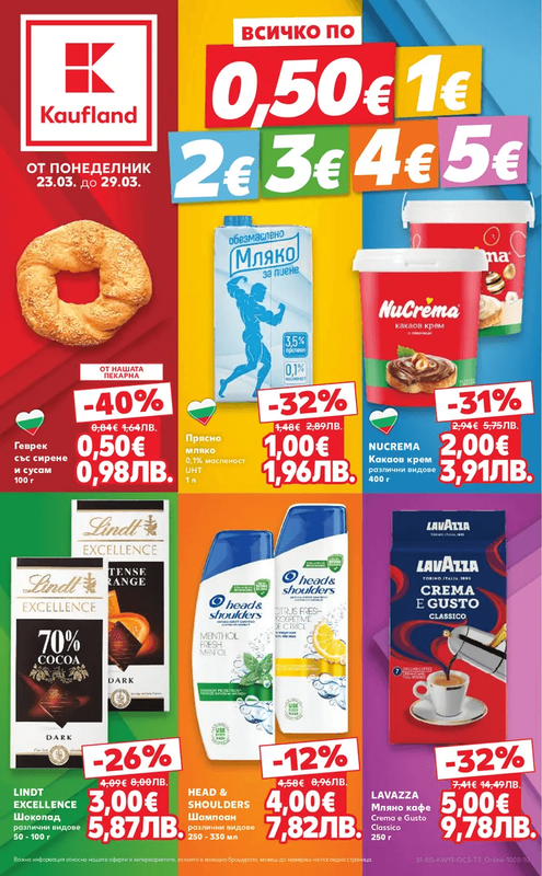 23.03.2026 - 29.03.2026