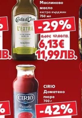 COSTA D'ORO Маслиново масло екстра върджин