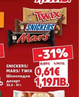 LINDT LINDOR Шоколадови бонбони