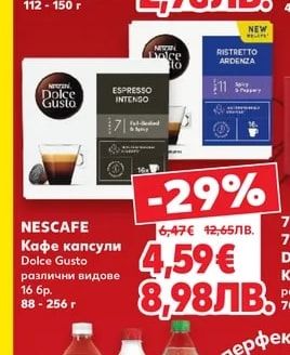 MILKA Бисквити или Пръчици