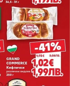 SNICKERS/MARS/TWIX Шоколадов Десерт
