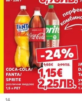 NESCAFE Кафе капсули Dolce Gusto
