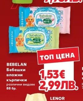 WASH & GO Шампоан