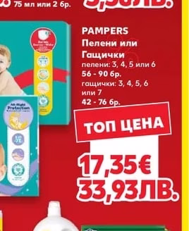 COLGATE Паста или Четка за зъби