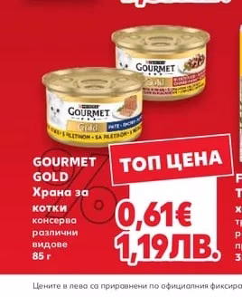 LENOR Омекотител или Парфюмни перли