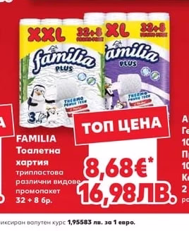 PAMPERS Пелени или Гащички