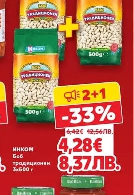 ИНКОМ Боб традиционен