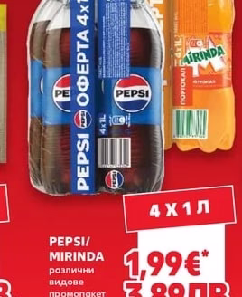 PEPSI/MIRINDA PEPSI/MIRINDA