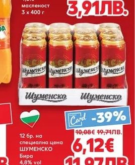 ВЕРЕЯ ВЕРЕЯ Кисело мляко