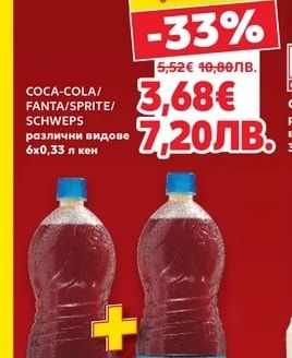 COCA-COLA/FANTA/SPRITE/SCHWEPS