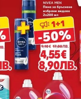 NIVEA MEN Пяна за бръснене избрани видове