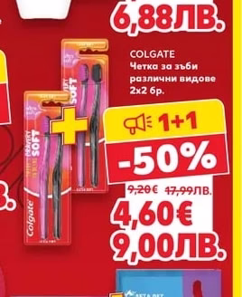 PALMOLIVE Душ гел различни видове